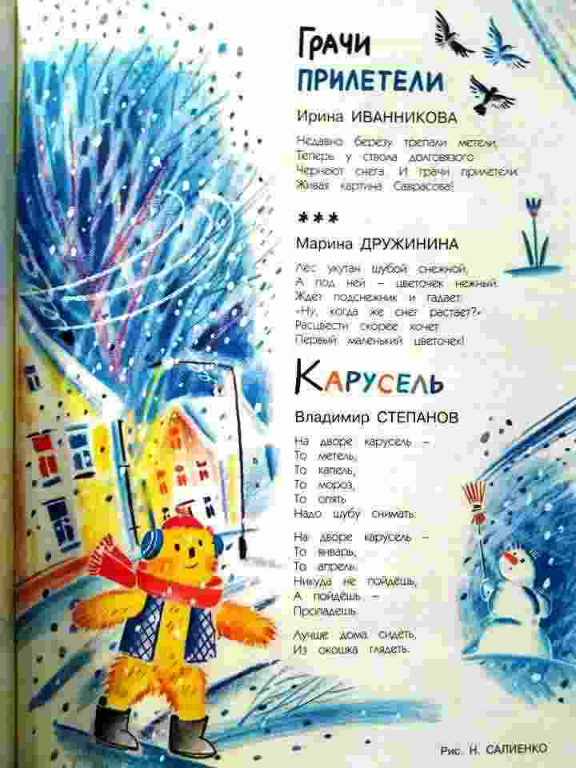 yvannykova