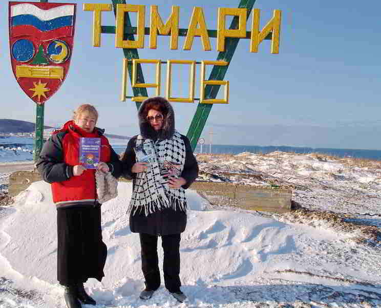 krasnohorskaja byblyoteka