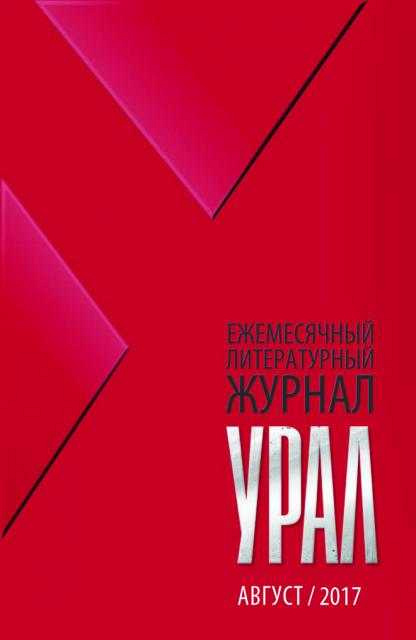 yvannykova syrotyn