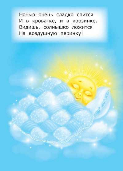 Solnve1_400