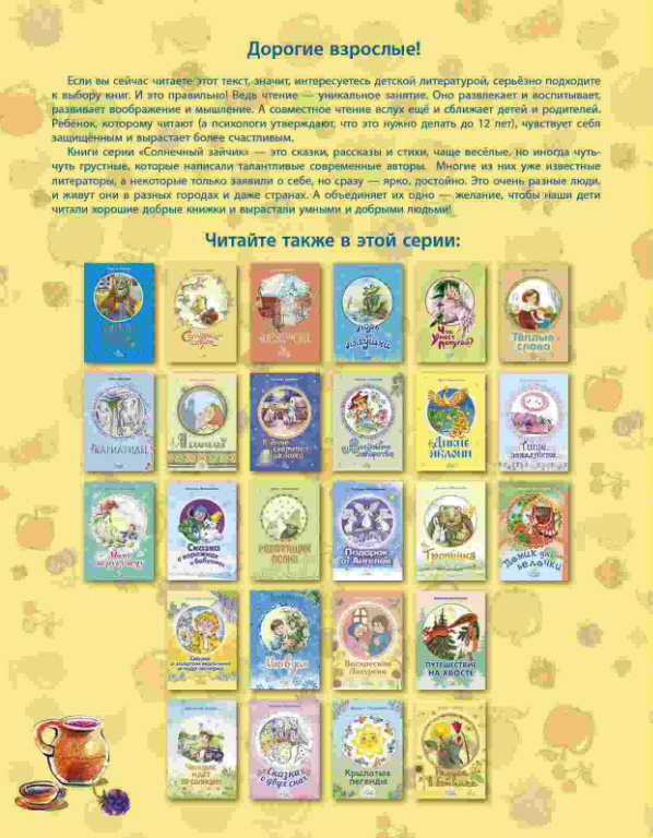 Kompot_PRINT8