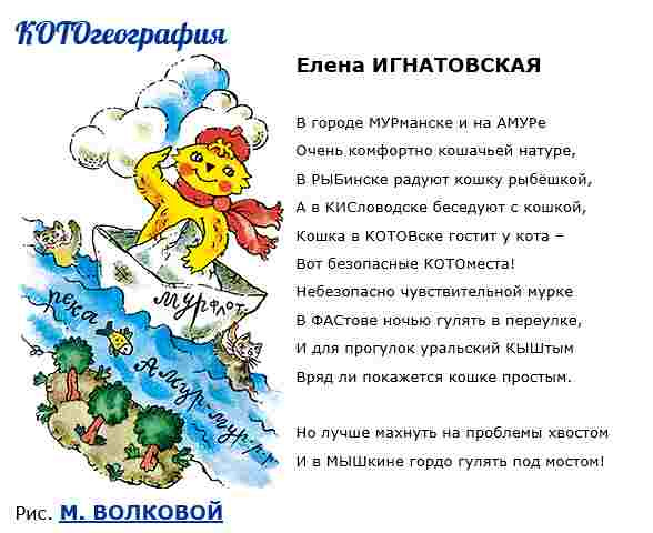 yhnatovskaja (2)