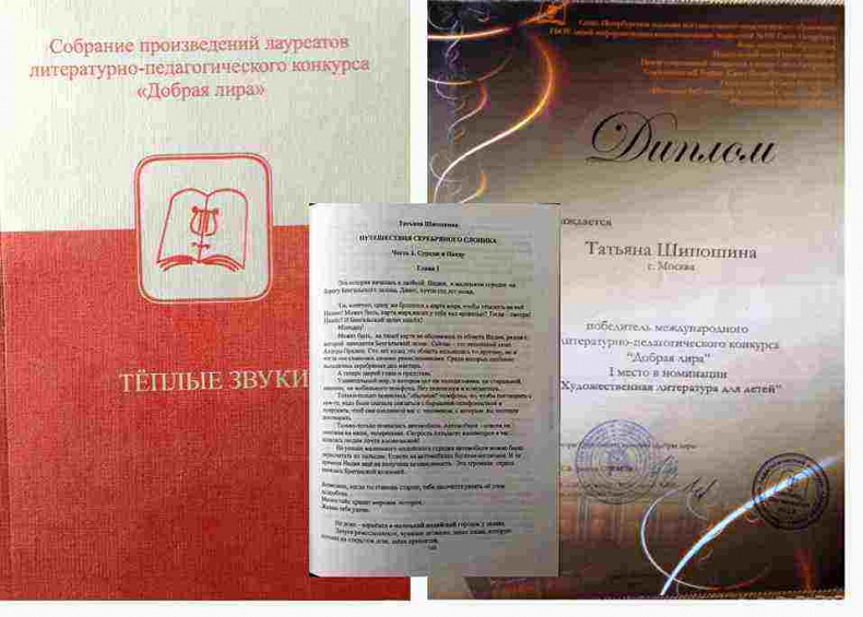shyposhyna (2)
