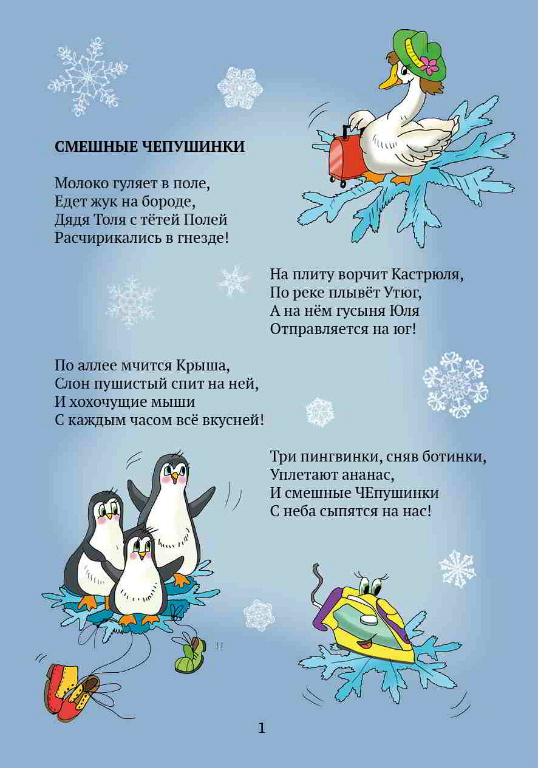 book_1 (2)