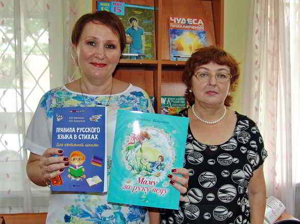 s nashymy knyzhkamy