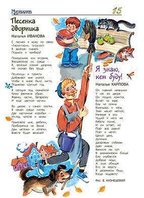 7 yvanova karpova