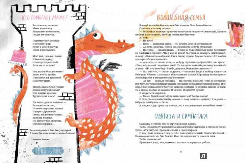 scrn_big_04
