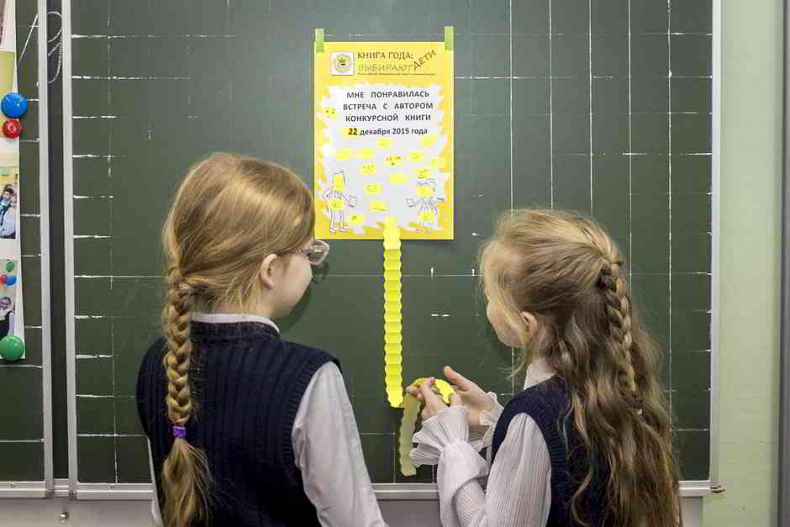 konkurs knyha hoda_vybyrajut dety_foto a. lavrjashyna-126
