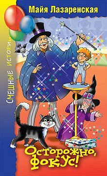cover_Fokusy_cmyk_new_����� 1