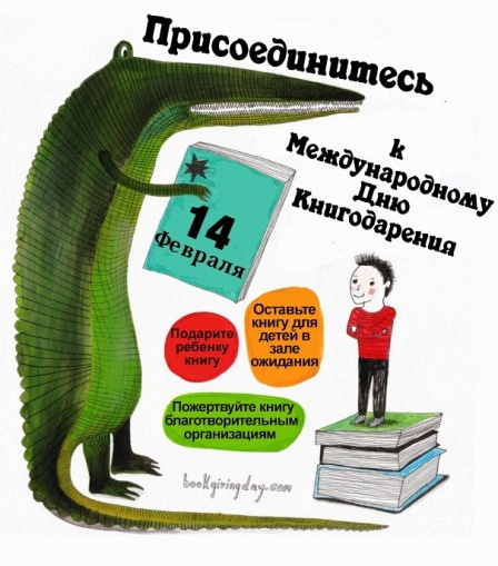 poster2014