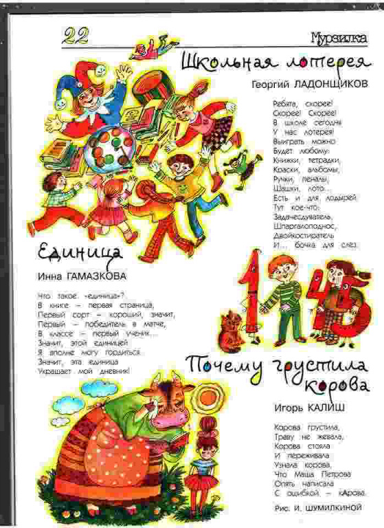 kalysh
