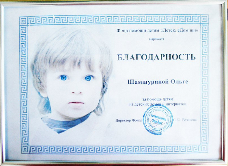 dobrye skazky podary knyhu unnamed123.jpg.pagespeed.ce.mmNc37wUaG