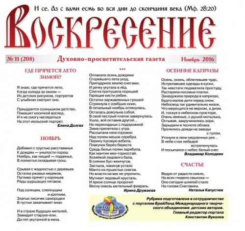 99552797e1630f1fc706d3714ba75745_L