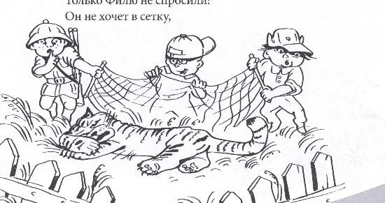 tyhrolovy