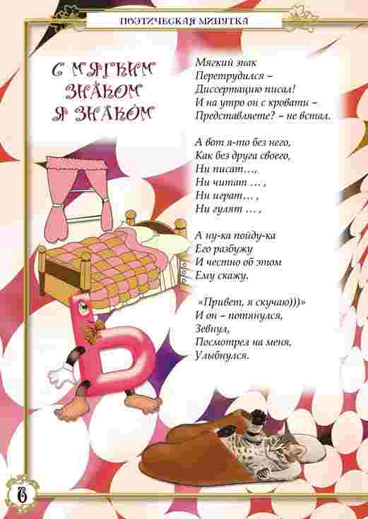 kolokolchyk oktjabr 2017-6