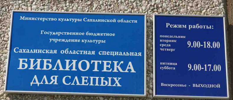 vyveska