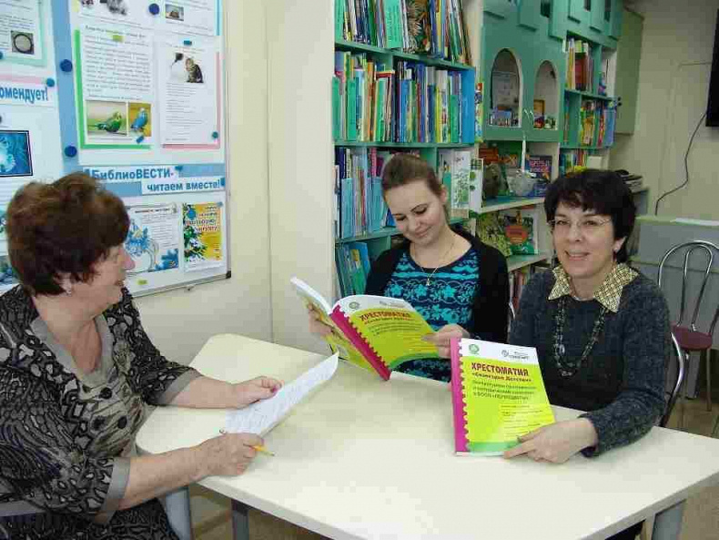tamara yvanovna novykova dyrektordyna halyaletova ekateryna kutuzova - sotrudnyky  . sah.obl.detskaja byblyoteka