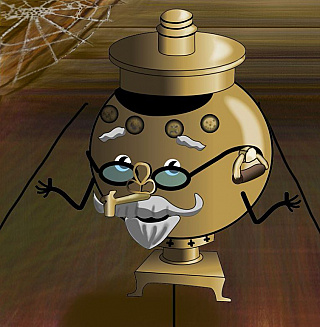 1-2-samovar