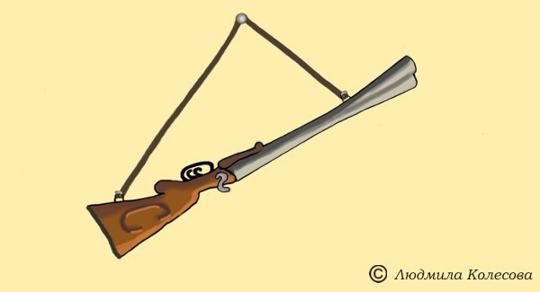 Ружьё