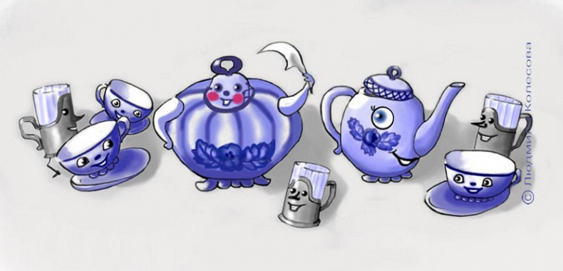 Концовка