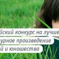 knyhuru