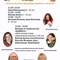 tver