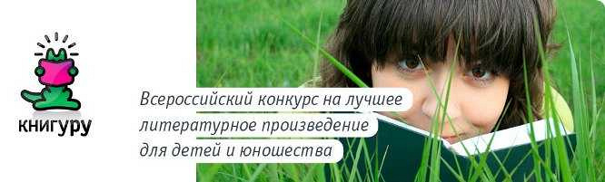 knyhuru