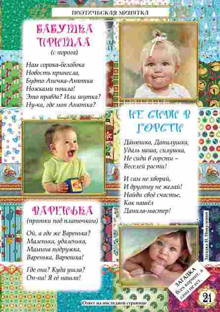 kolokolchyk dekabr 2017-21
