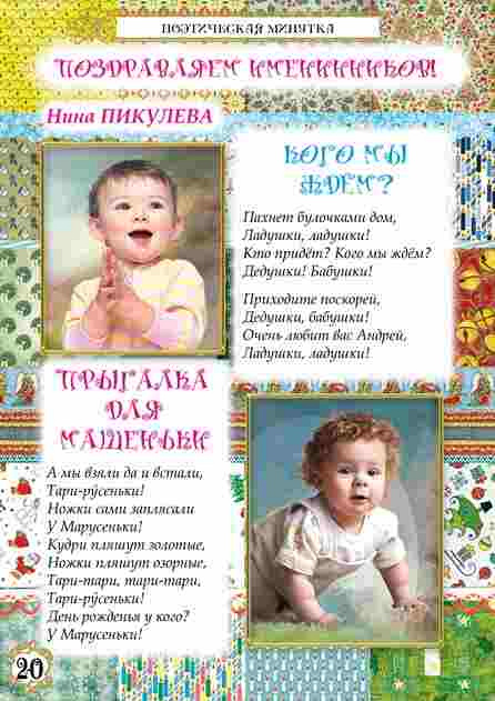 kolokolchyk dekabr 2017-20