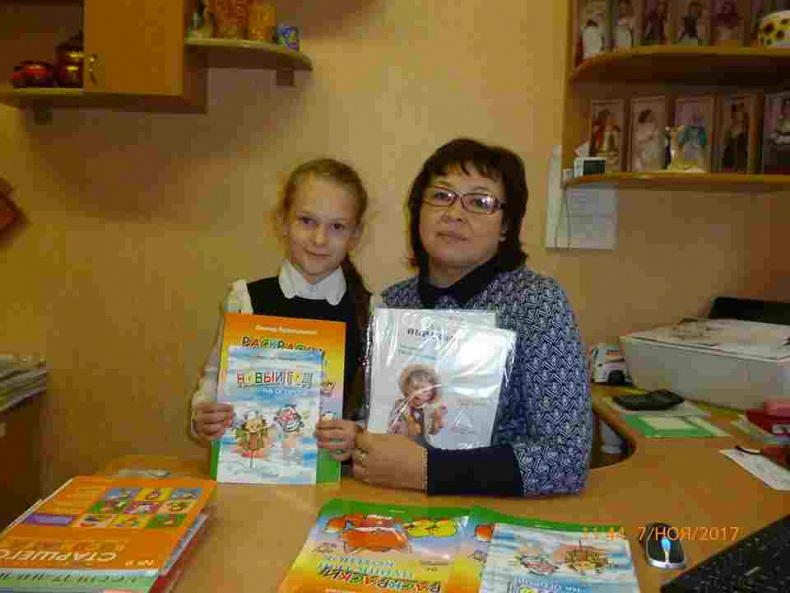 arsenyna