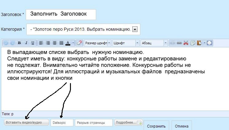 snymokh