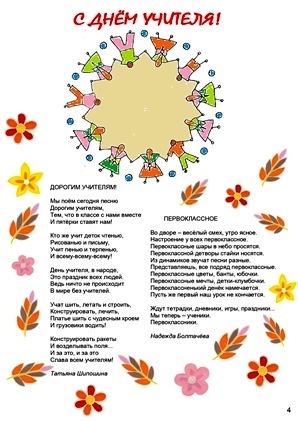 21Аватарка 5 pagenumber page 0004