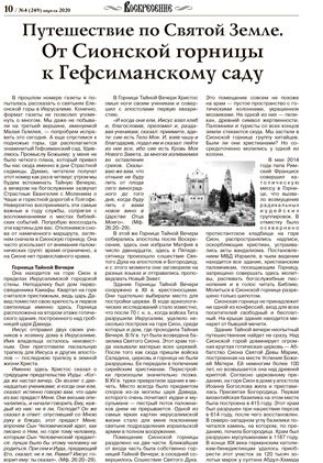 в печать 7 10