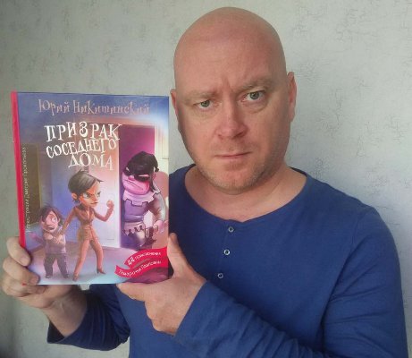 0Nikinskiy