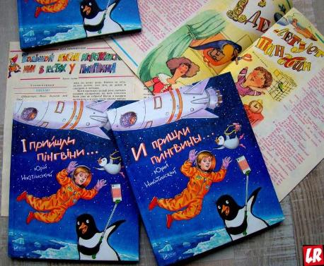 0nikitinskiy books1
