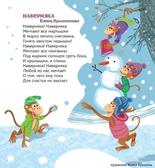 ю