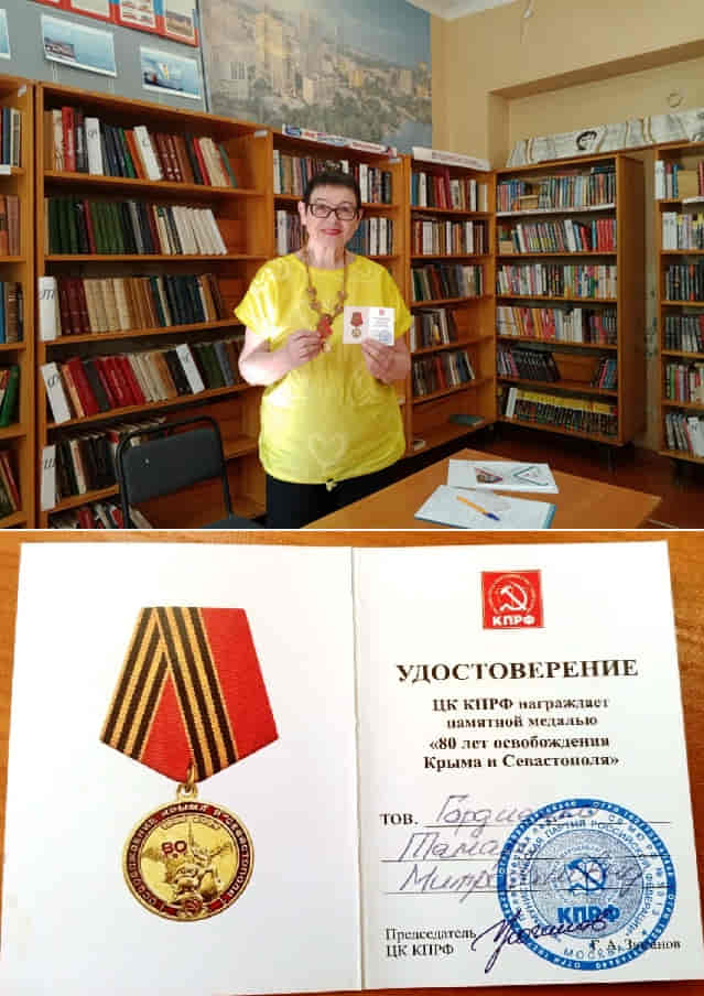 0шип