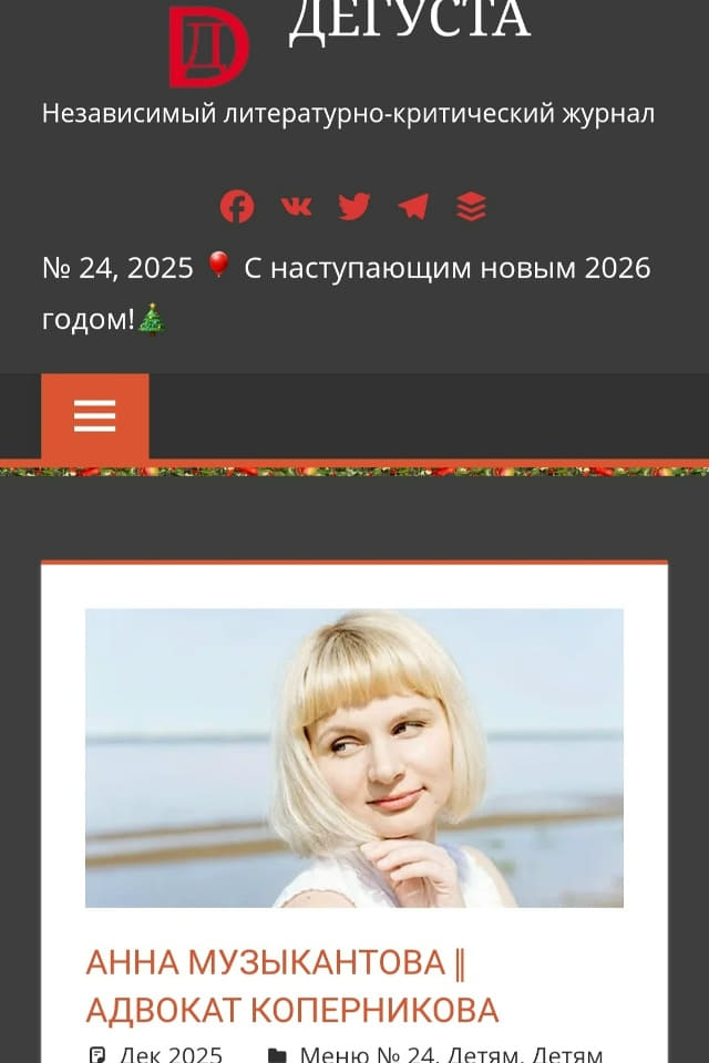 0шип