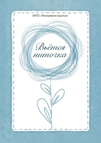 0шип