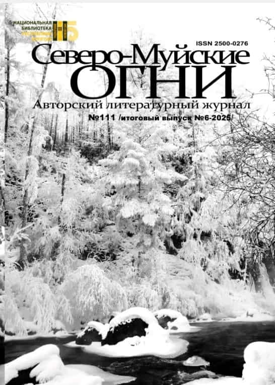 0шип