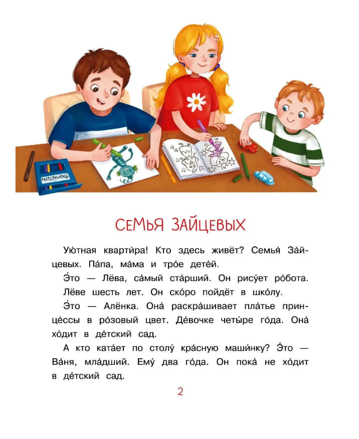 0я
