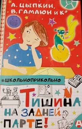 10 Викт