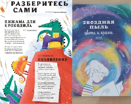 10 Шем.Бриль