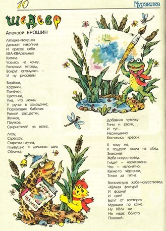 10М