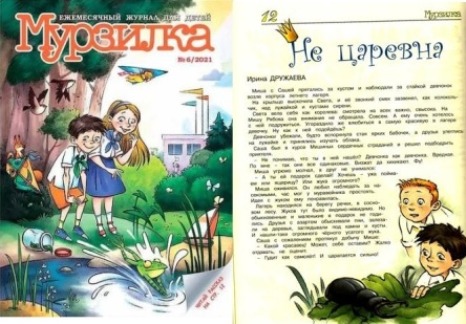 10М Друж
