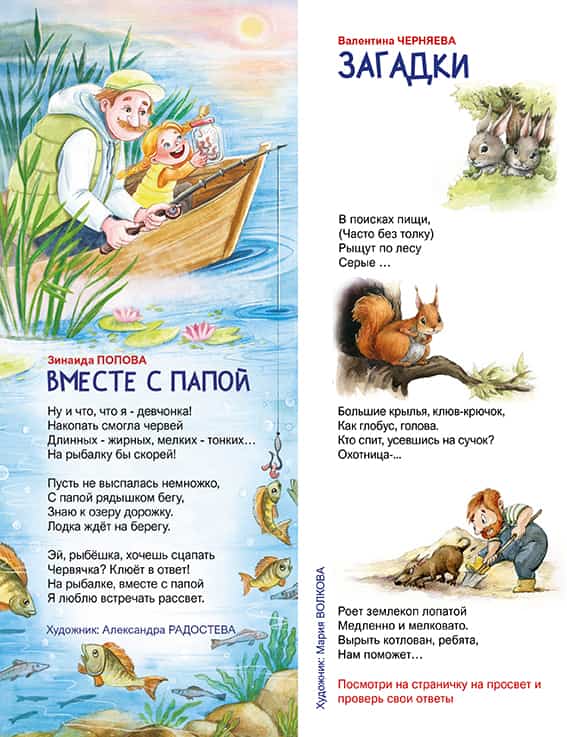 13ТОДАР