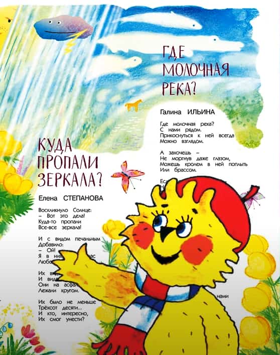 15М степ Иль