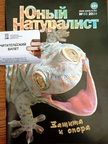 15Наз