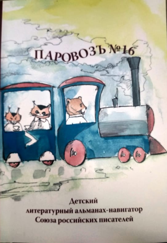 15Пар обложка