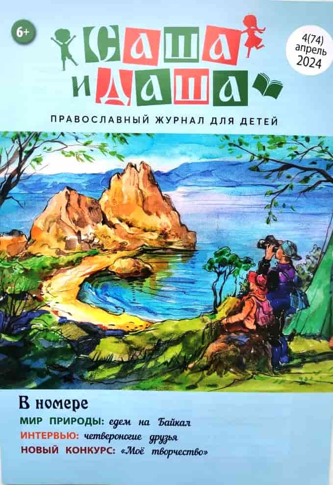 апр